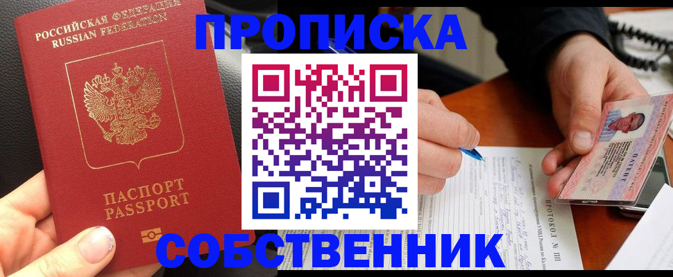 регистрация для дет. сада в Курске